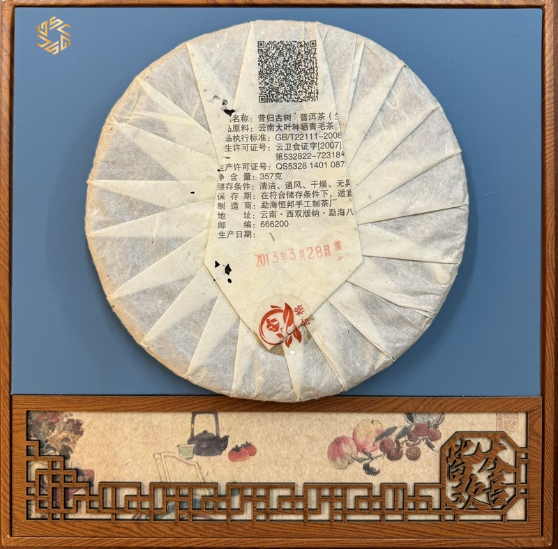 z4959089977195_e4942abe112ede6fe16cd5dbfcf9658e